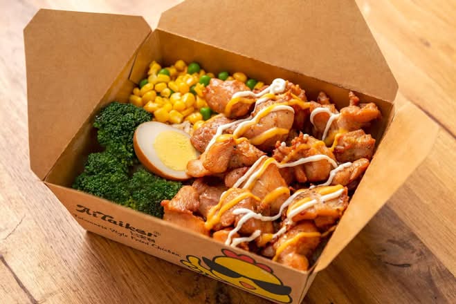 Roasted Chicken Bites Bento 秘制烤肉拌饭